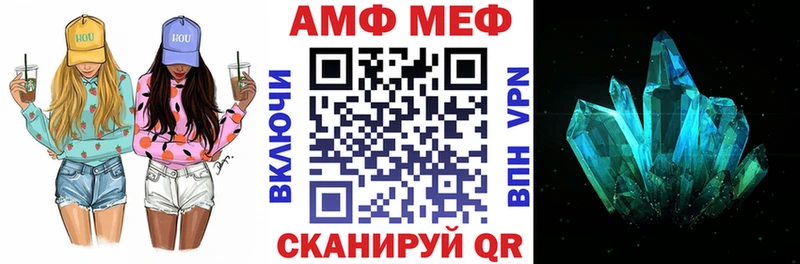 АМФЕТАМИН 98%  Купить  Тула 
