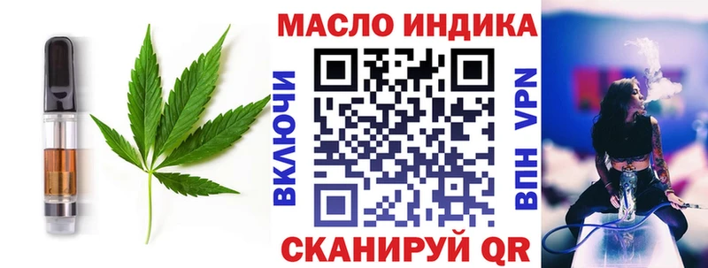 Cannafood конопля  Купить закладки  Тула 