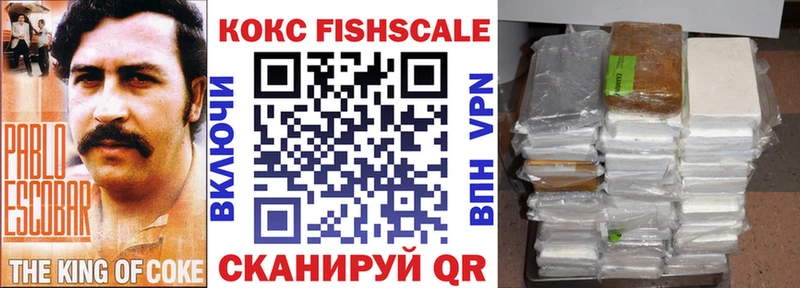 COCAIN VHQ  Купить закладки  Тула 