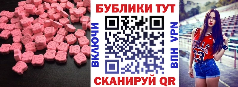 Купить  Тула  Экстази VHQ 