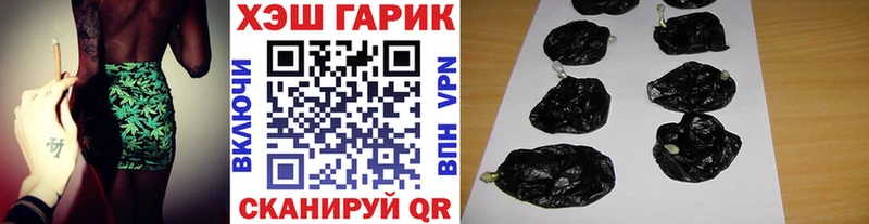 Купить  Тула  ГАШИШ Ice-O-Lator 