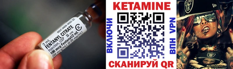 КЕТАМИН VHQ  Купить закладки  Тула 