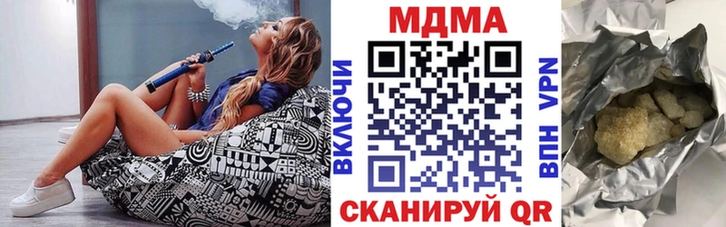 Купить закладки  Тула  МДМА crystal 