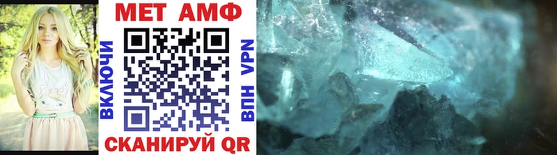 Метамфетамин винт  Купить закладки  Тула 