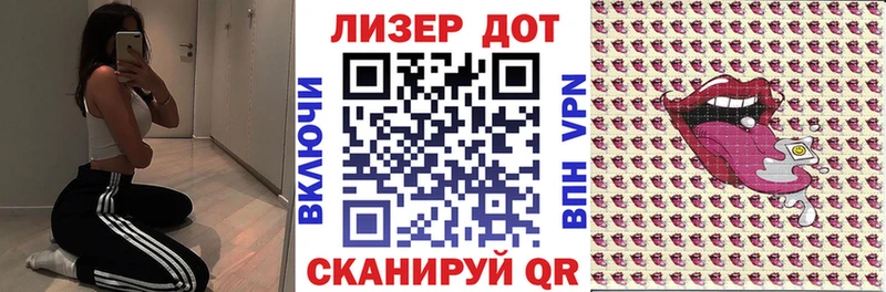 Марки NBOMe 1,5мг Тула