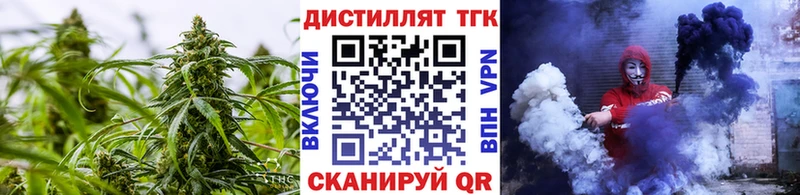 ТГК концентрат  Купить  Тула 